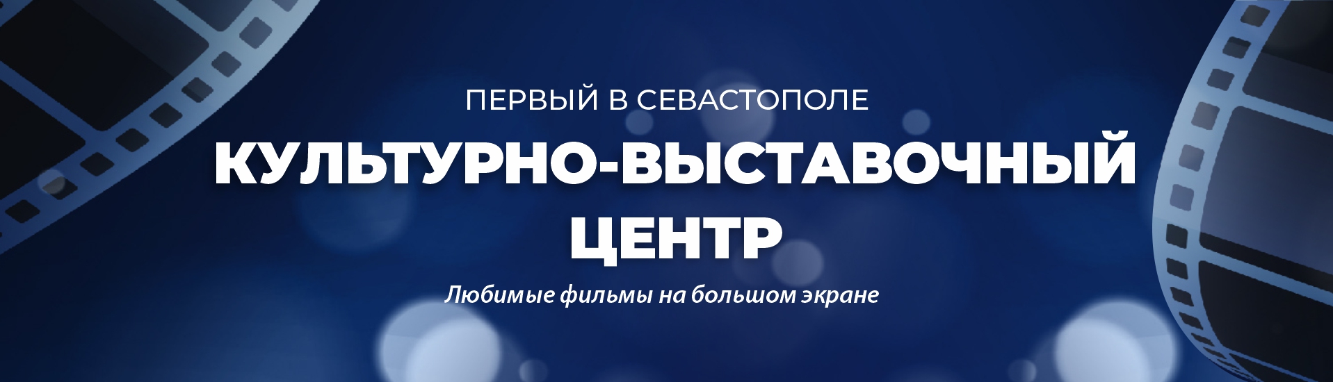 Украина