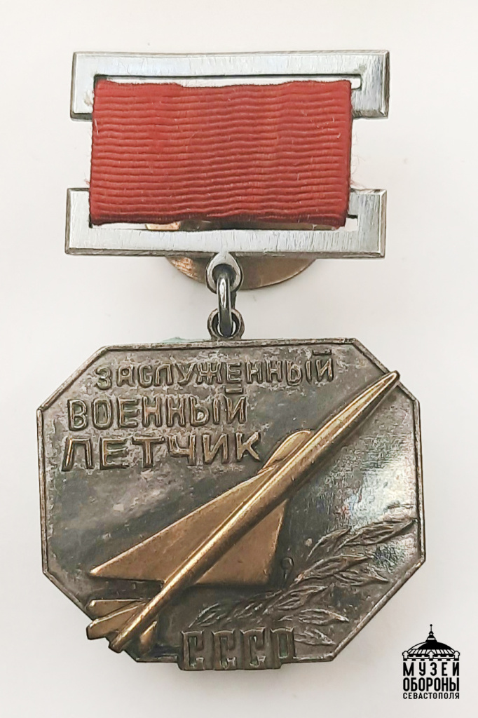 Предмет 2.jpg