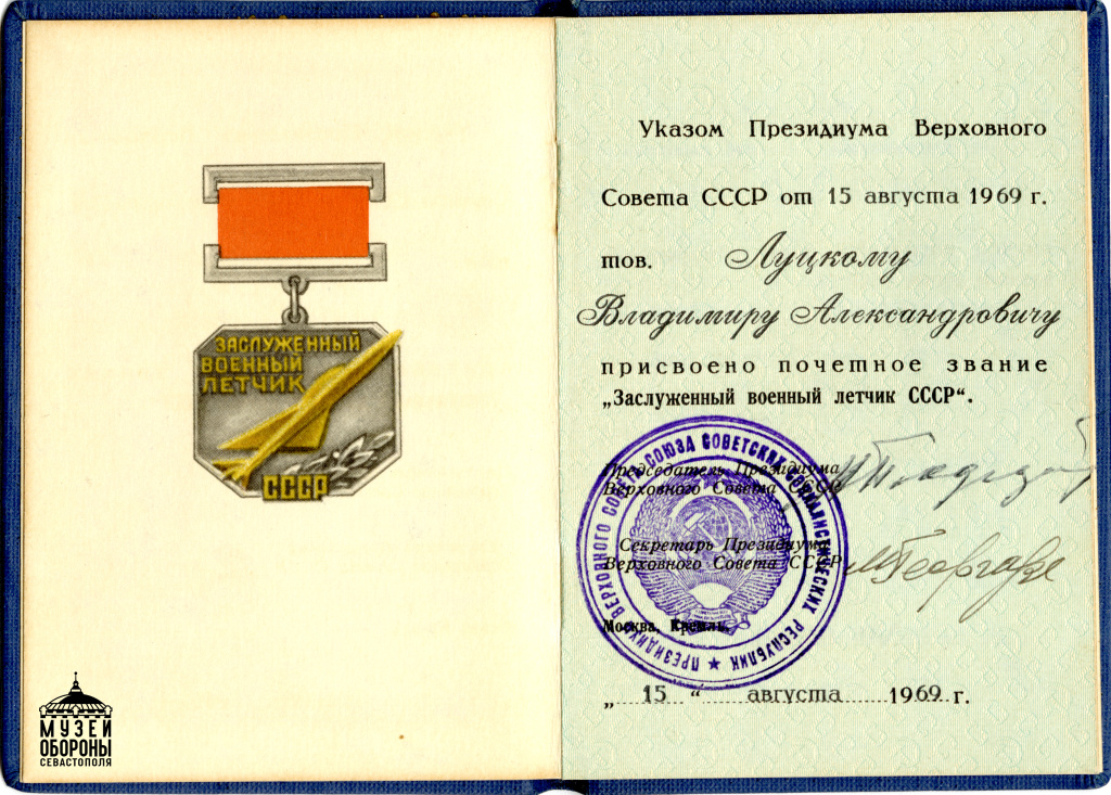 Документ 4 (1).jpg