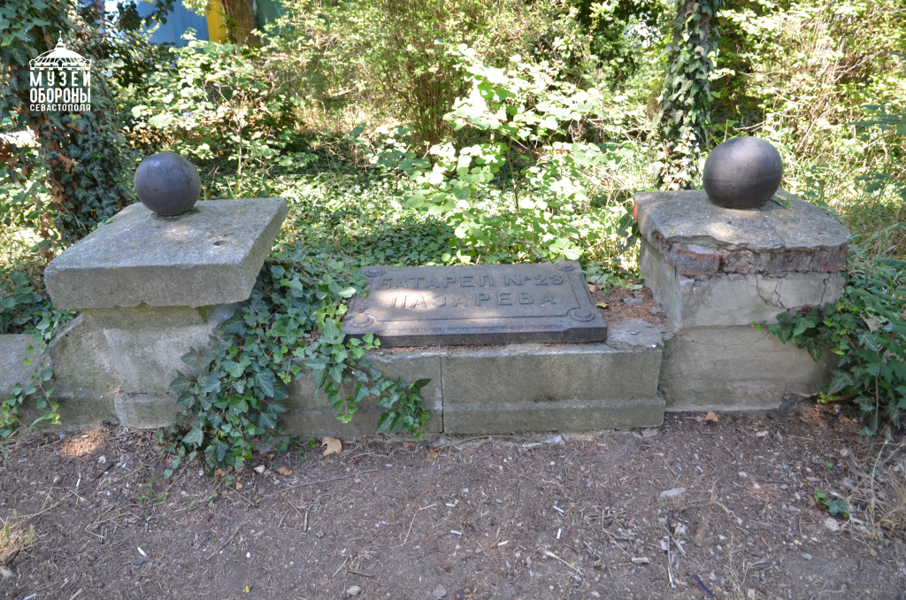 5. Батарея № 23 Лазарева. 2015 г. (1).JPG