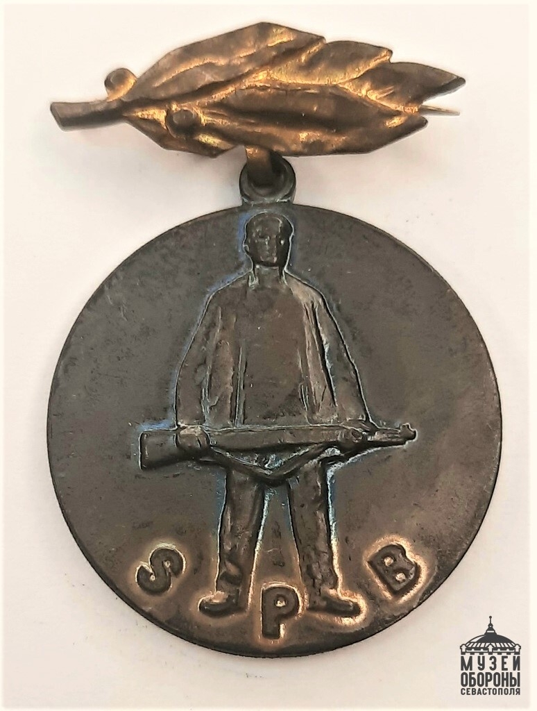 Знак члена чешского союза бойцов против фашизма Омельченко Александры Васильевны (участница обороны Севастополя 1941-1942 гг., участница движения Сопротивления фашизму) BWsyHwWKGcGSmN8GsbymD-MeUDXwrEuKs1voNmOHqOW_qvzxfHgQR9kBZWPTdpVBwKaHfImU55mNO6rgNRR7gMSj.jpg