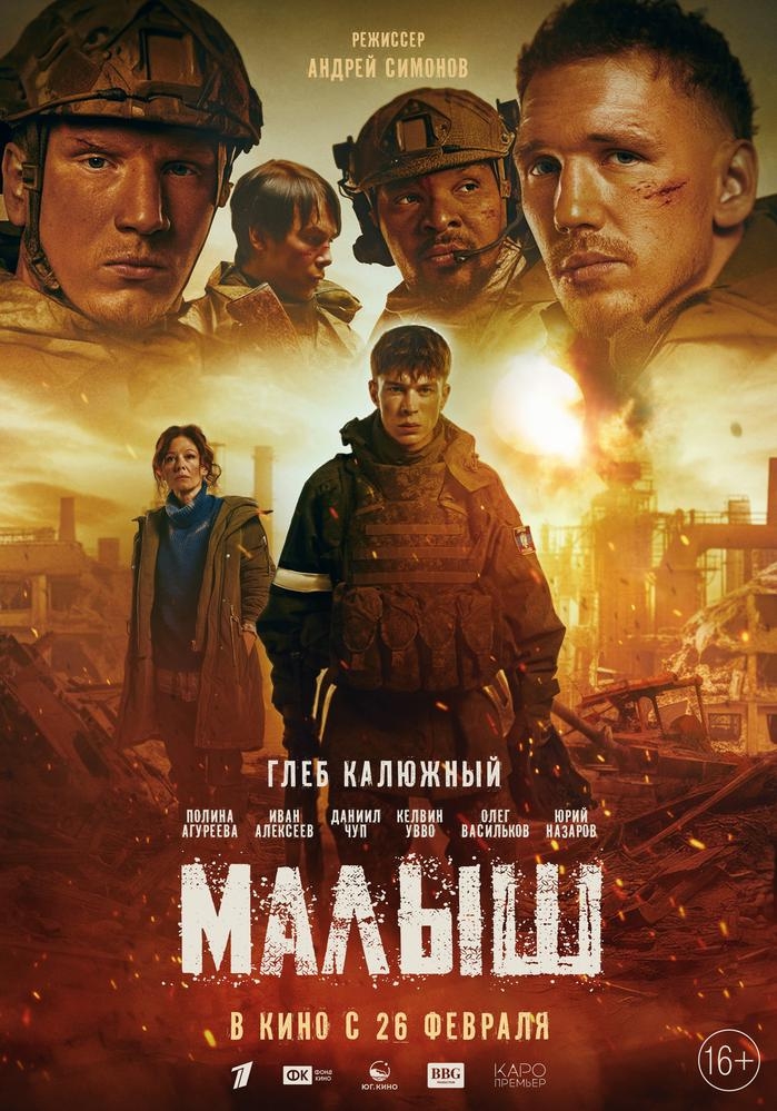 малыш.jpg