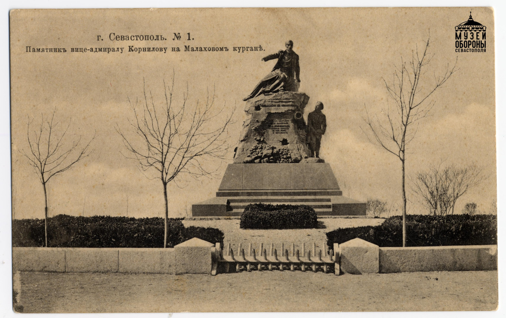 8. Памятник В.А. Корнилову. 1913 г..jpg