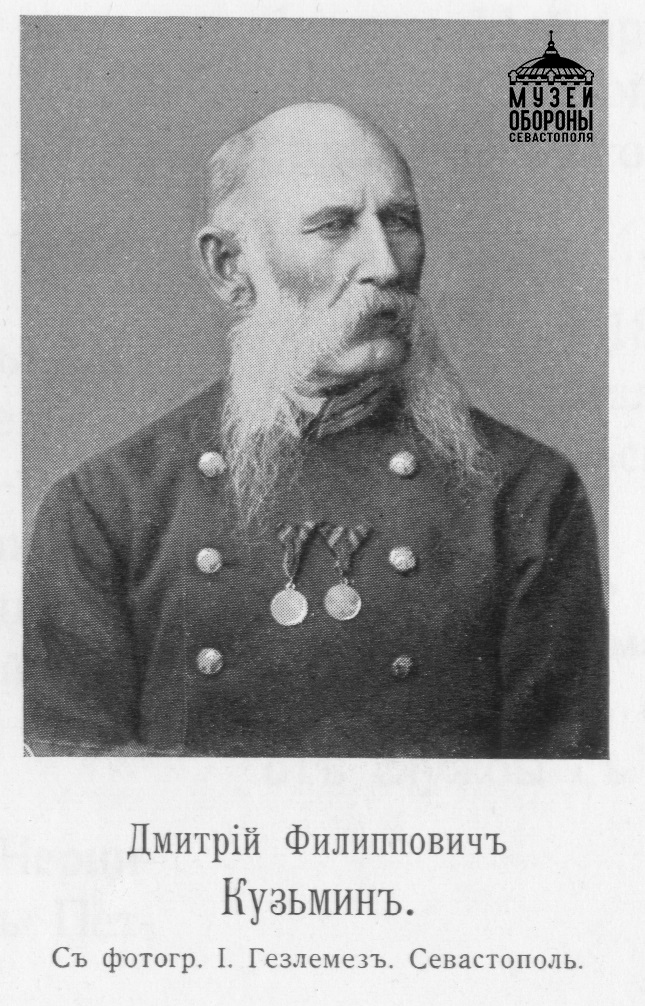 1. Кузьмин Д.Ф.jpg