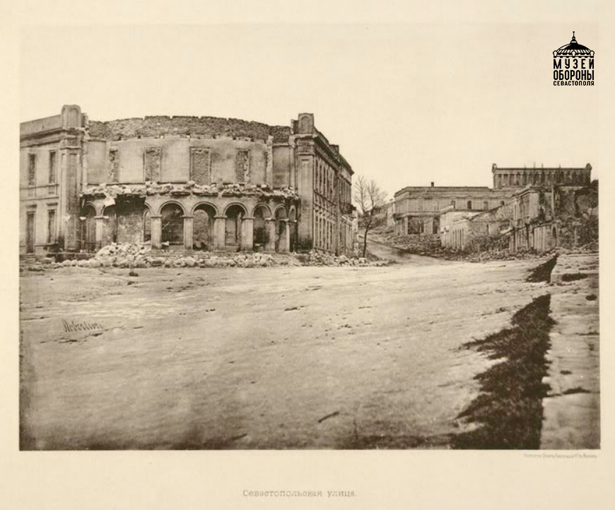7. Севастопольская улица. Альбом «Севастополь в 1855-1856 гг» Фото Джеймса Робертсона..jpg