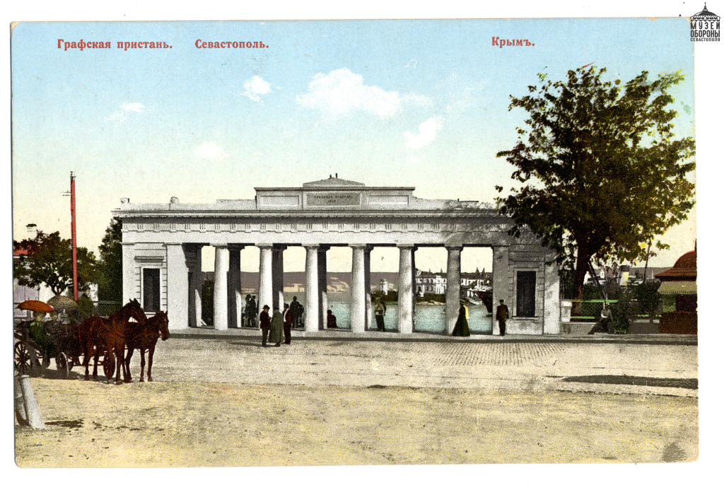 6. Графская пристань. 1900-е гг..jpg