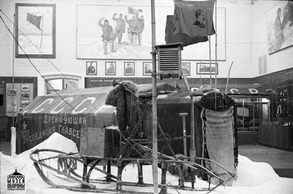 Станция Северный полюс - 1. 1938 г..jpg