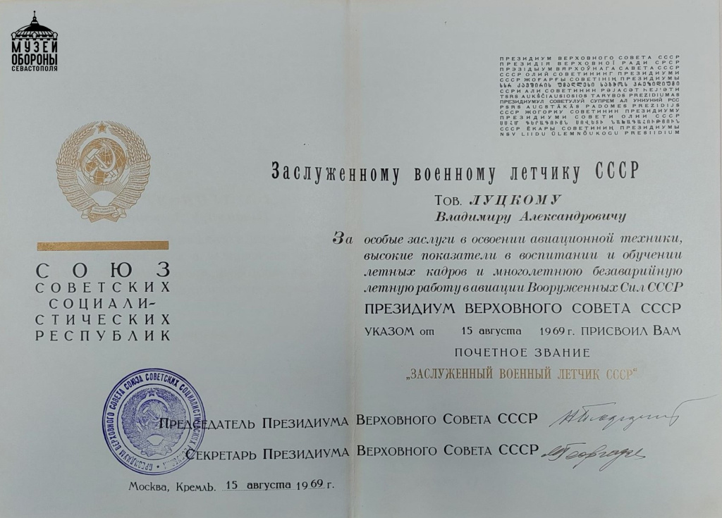 Документ 5.jpg