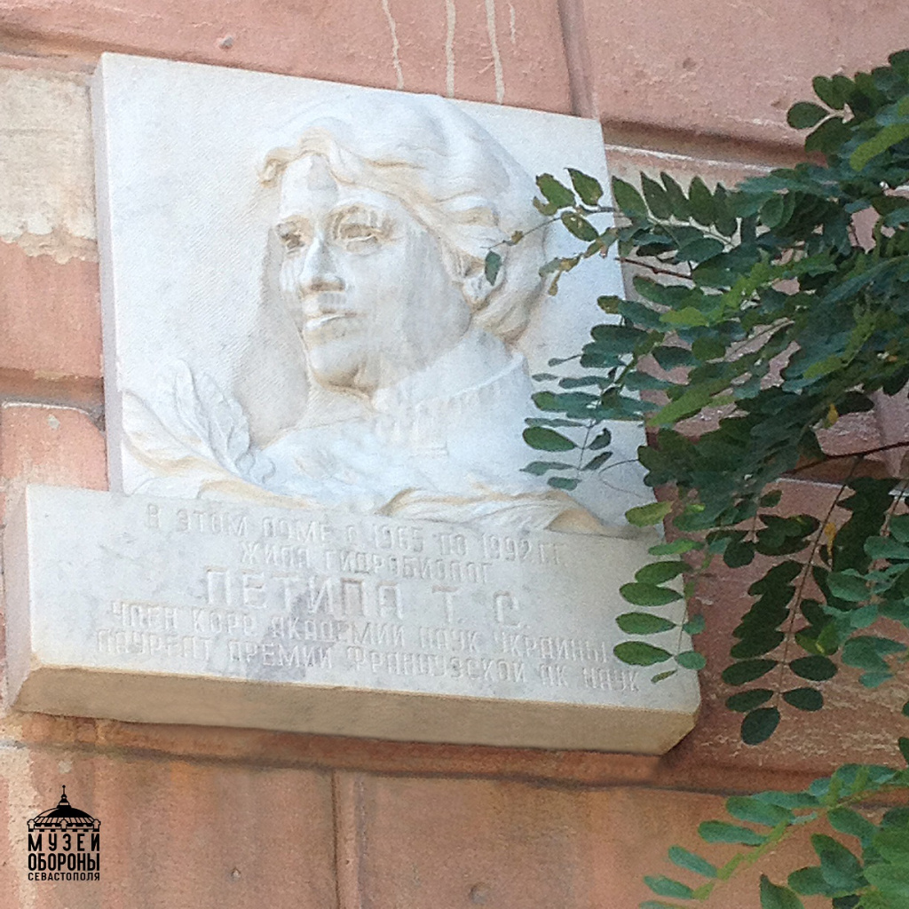 Мемориальная доска на доме.JPG