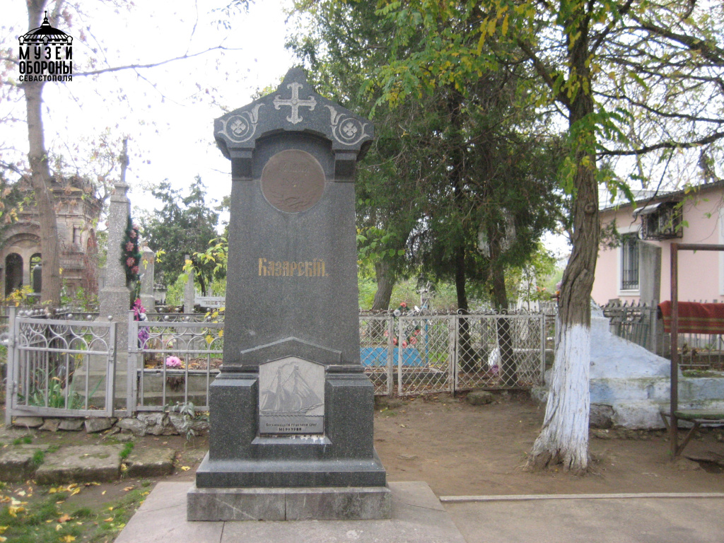 4. Памятник на могиле Казарского в Николаеве..JPG