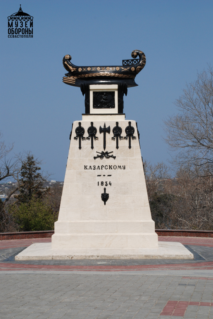 6. Памятник А.И. Казарскому. 2010 г. Табала Н.В..JPG