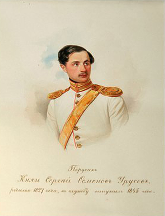 2 Портрет князя Сергея Семеновича Урусова 1847 худ. Гау Владимир Иванович__Из альбома Л-гв. конного полка. Пушкинский дом РАН.jpg