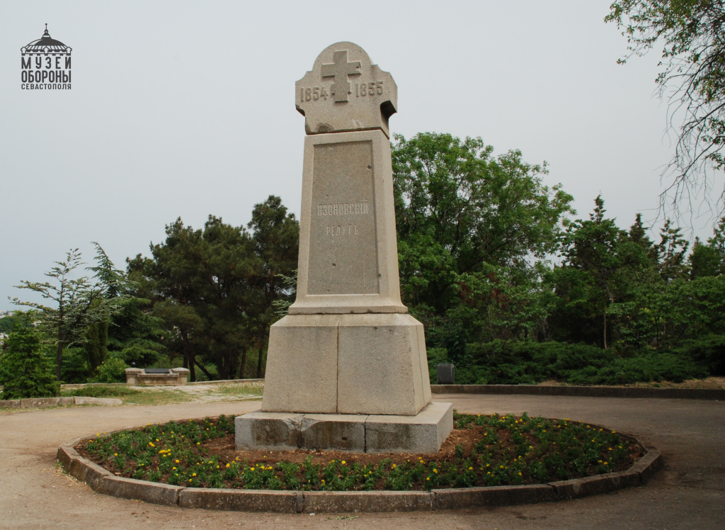 4. Язоновский редут. 2015 г. Самойлова О.Н..JPG