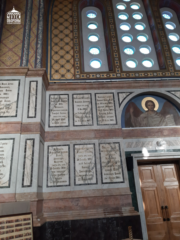 7. Мраморная доска с именем Н.И.jpg 7. Мраморная доска с именем Н.И.jpg